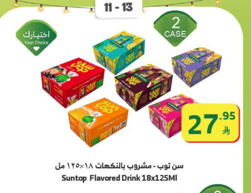 available at الراية in مملكة العربية السعودية, السعودية, سعودية - خميس مشيط