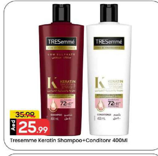 available at Mark & Save in UAE - Dubai