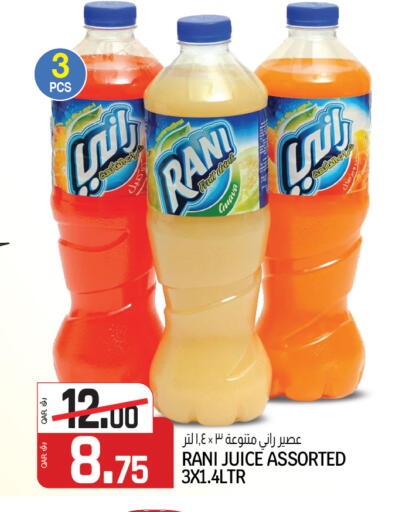 Guava available at Kenz Mini Mart in Qatar - Al Khor