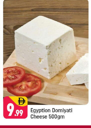 available at شكلان ماركت in الإمارات العربية المتحدة , الامارات - دبي