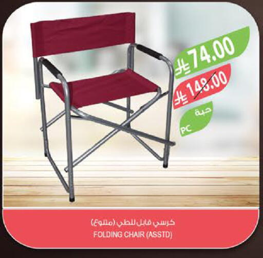 available at Farm  in KSA, Saudi Arabia, Saudi - Tabuk