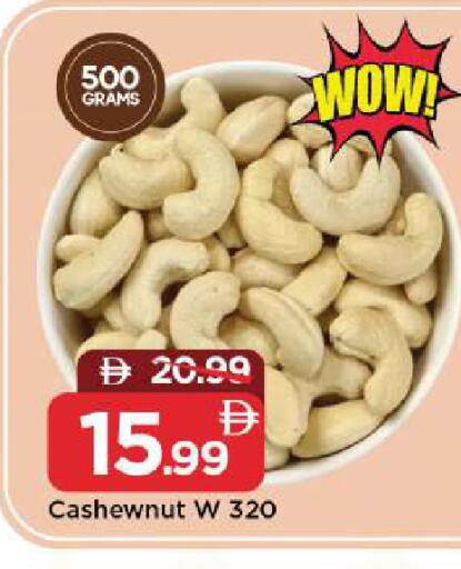 available at مارك & سيف in الإمارات العربية المتحدة , الامارات - الشارقة / عجمان