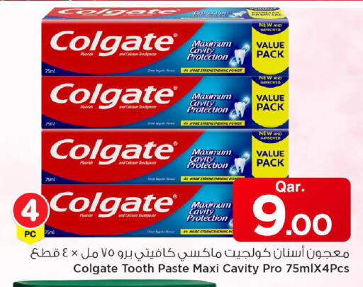 available at مارك & سيف in قطر - الخور