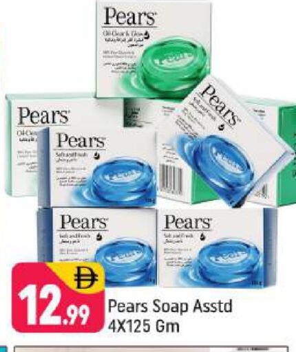 available at شكلان ماركت in الإمارات العربية المتحدة , الامارات - دبي