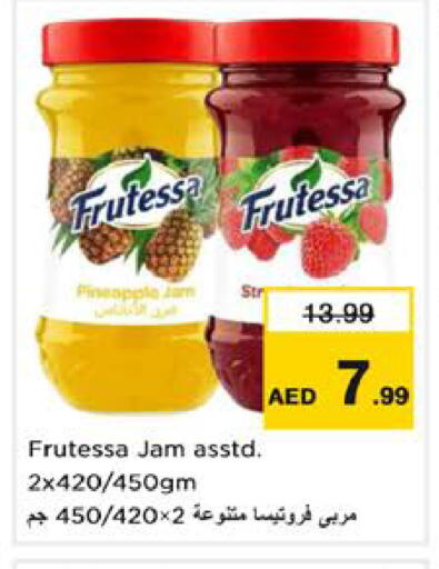 Pineapple available at نستو هايبرماركت in الإمارات العربية المتحدة , الامارات - الشارقة / عجمان