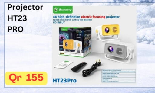 available at ماجد موبايل in قطر - الشمال