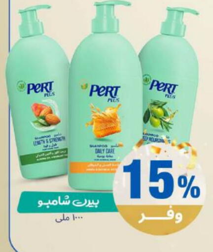 available at صيدلية المتحدة in مملكة العربية السعودية, السعودية, سعودية - محايل