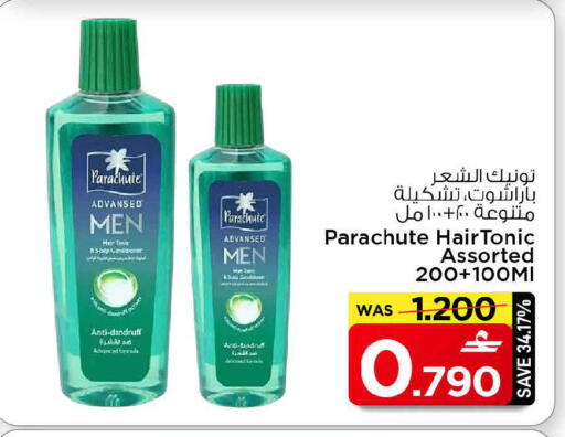 available at MARK & SAVE in Oman - Muscat