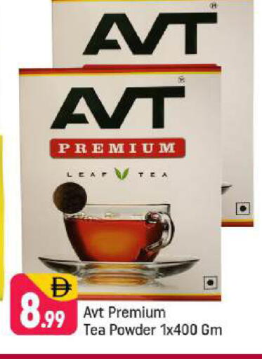 available at شكلان ماركت in الإمارات العربية المتحدة , الامارات - دبي