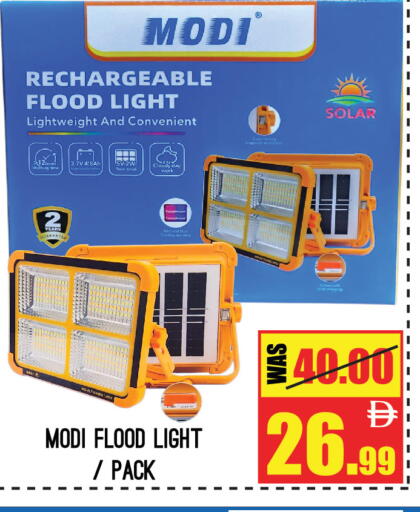 available at جفت مارت - الشارقة in الإمارات العربية المتحدة , الامارات - الشارقة / عجمان