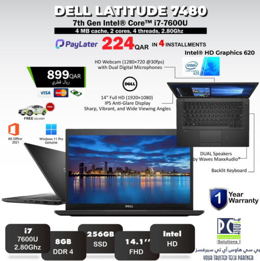 available at PC house  in Qatar - Doha