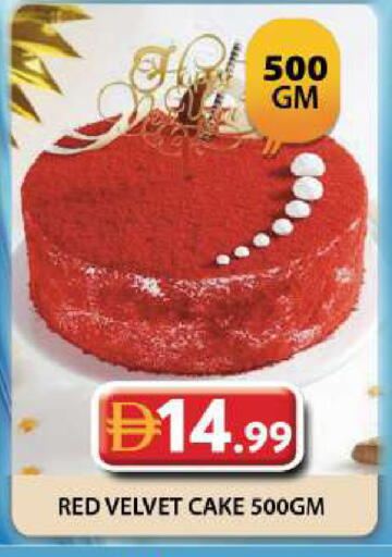 available at Grand Hyper Market in UAE - Dubai