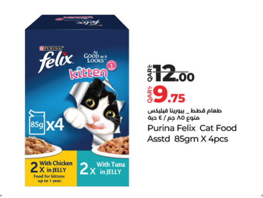 available at LuLu Hypermarket in Qatar - Al Shamal