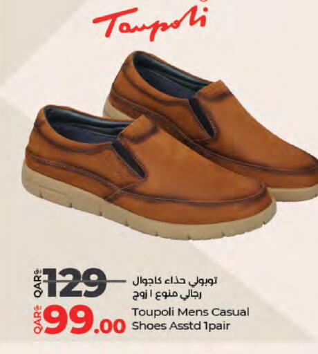 available at لولو هايبرماركت in قطر - أم صلال