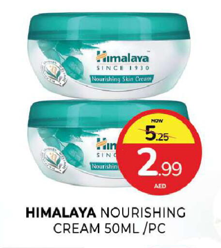 available at المدينة in الإمارات العربية المتحدة , الامارات - الشارقة / عجمان