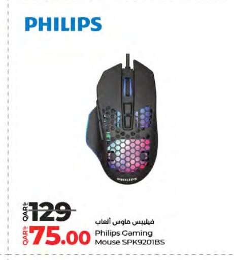 available at لولو هايبرماركت in قطر - أم صلال