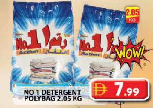 available at جراند هايبر ماركت in الإمارات العربية المتحدة , الامارات - دبي