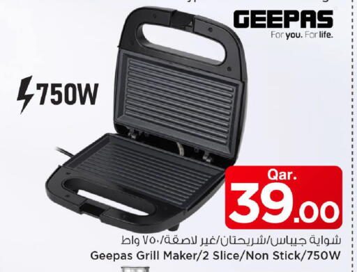 available at Mark & Save  in Qatar - Al Khor