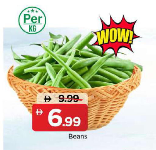 available at Mark & Save in UAE - Sharjah / Ajman