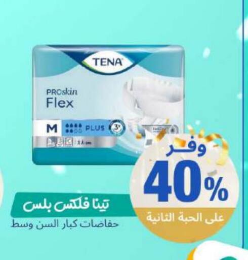 available at United Pharmacies in KSA, Saudi Arabia, Saudi - Dammam