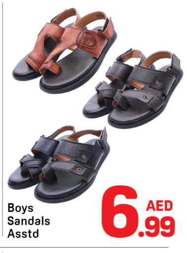 available at دي تو دي in الإمارات العربية المتحدة , الامارات - الشارقة / عجمان