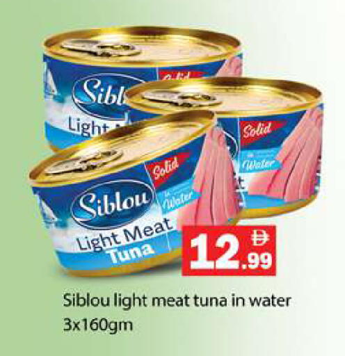 available at Gulf Hypermarket LLC in UAE - Ras al Khaimah
