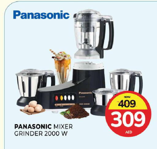 available at Al Madina  in UAE - Sharjah / Ajman