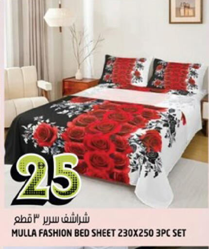 available at هاشم هايبرماركت in الإمارات العربية المتحدة , الامارات - الشارقة / عجمان