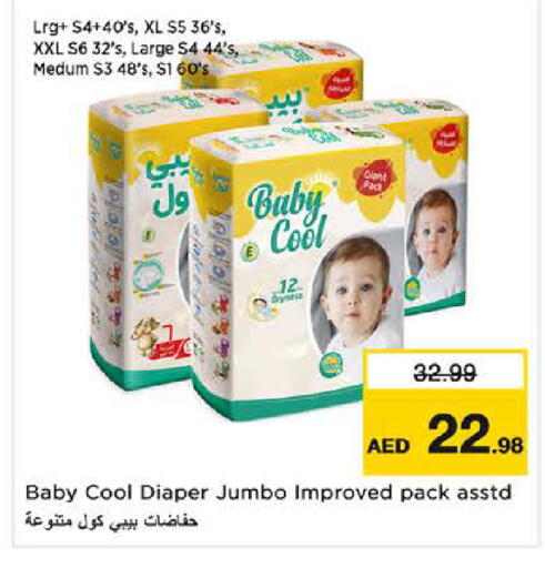 available at نستو هايبرماركت in الإمارات العربية المتحدة , الامارات - دبي