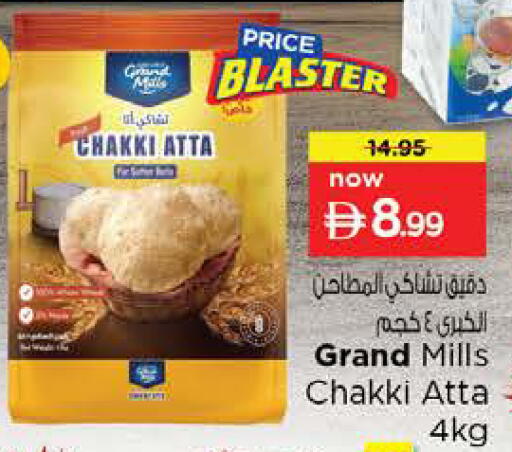 available at Nesto Hypermarket in UAE - Ras al Khaimah