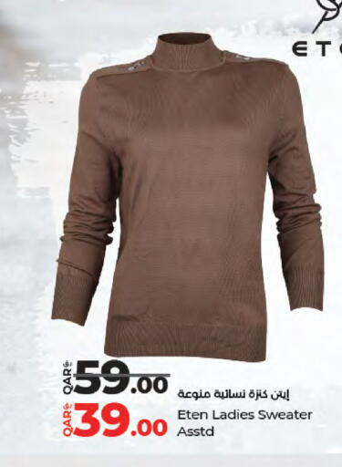 available at LuLu Hypermarket in Qatar - Al Wakra