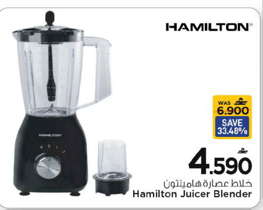 available at مارك & سايف in عُمان - مسقط‎