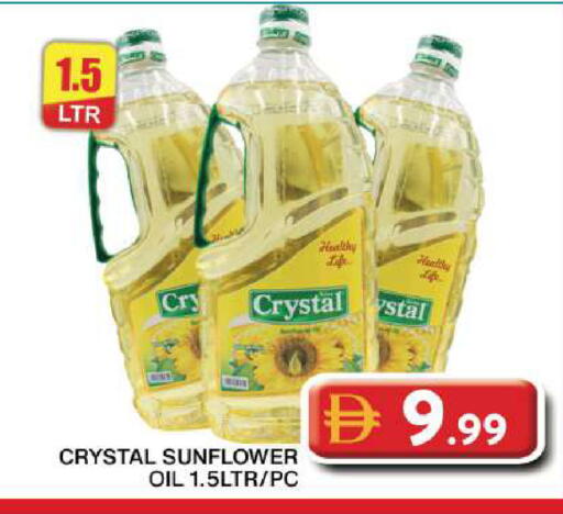 available at جراند هايبر ماركت in الإمارات العربية المتحدة , الامارات - دبي