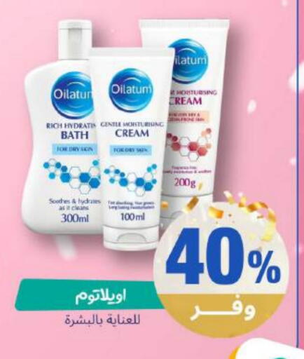 available at United Pharmacies in KSA, Saudi Arabia, Saudi - Jeddah