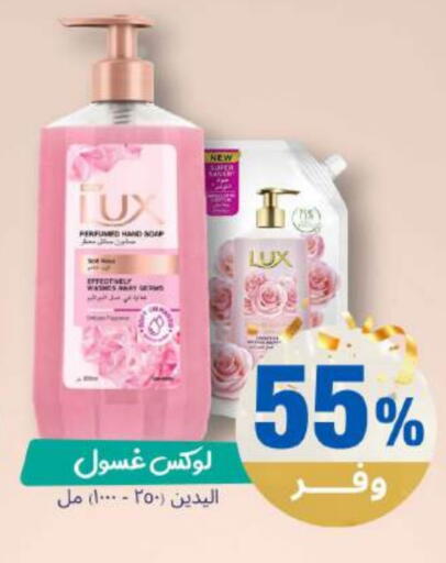 available at United Pharmacies in KSA, Saudi Arabia, Saudi - Tabuk