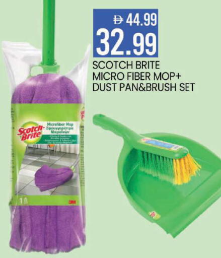 available at Mark & Save in UAE - Dubai