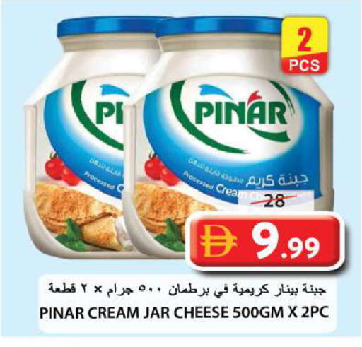 available at Grand Hyper Market in UAE - Sharjah / Ajman