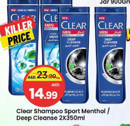 available at Mark & Save in UAE - Sharjah / Ajman
