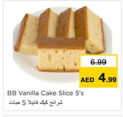 Vanilla available at نستو هايبرماركت in الإمارات العربية المتحدة , الامارات - رَأْس ٱلْخَيْمَة