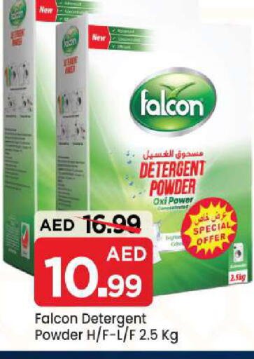 available at مارك & سيف in الإمارات العربية المتحدة , الامارات - دبي