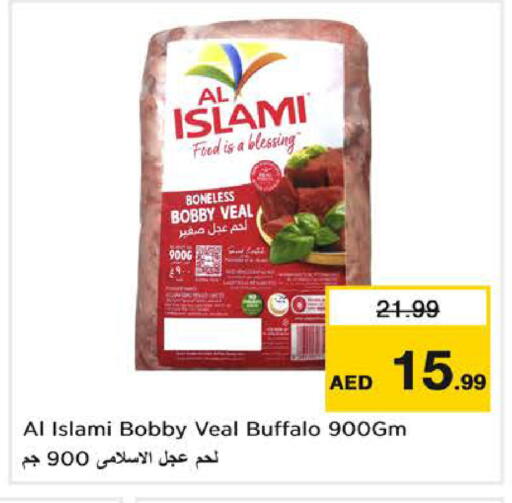 available at Nesto Hypermarket in UAE - Sharjah / Ajman