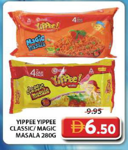 available at Grand Hyper Market in UAE - Dubai