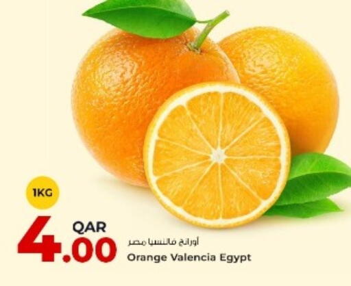 Orange from Egypt available at روابي هايبرماركت in قطر - الوكرة