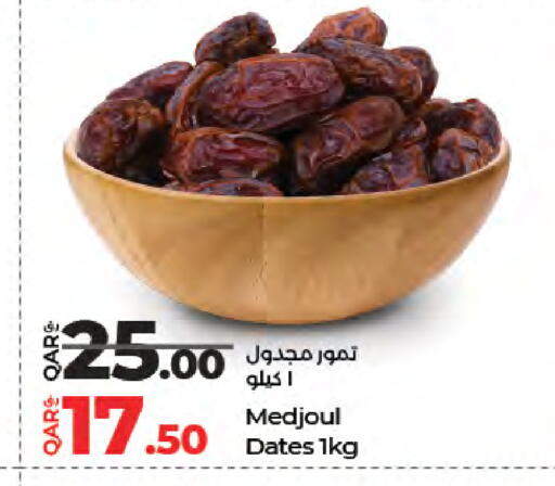 available at لولو هايبرماركت in قطر - الشحانية