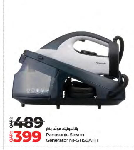 available at لولو هايبرماركت in قطر - الخور