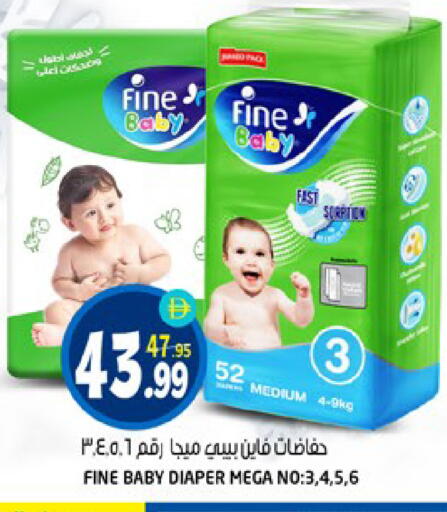 available at Hashim Hypermarket in UAE - Sharjah / Ajman