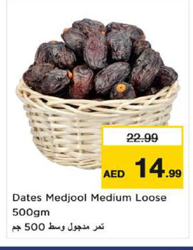 available at نستو هايبرماركت in الإمارات العربية المتحدة , الامارات - الشارقة / عجمان