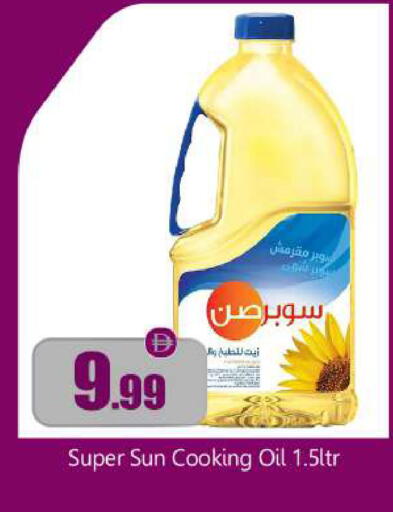 available at بيج مارت in الإمارات العربية المتحدة , الامارات - أبو ظبي