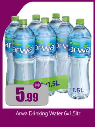 available at BIGmart in UAE - Abu Dhabi