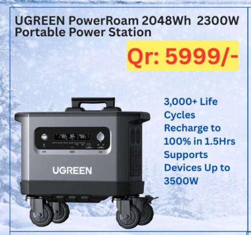 available at Majid Mobile Shop in Qatar - Al-Shahaniya